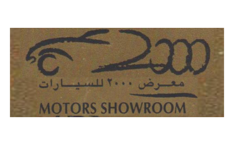 2000 MOTORS SHOW ROOM
